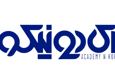 logo academy nikoo